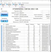 Лот: 17002885. Фото: 2. Жесткий диск Seagate Desktop HDD... Комплектующие
