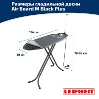 Лот: 24983102. Фото: 5. Доска гладильная Leifheit AirBoard...