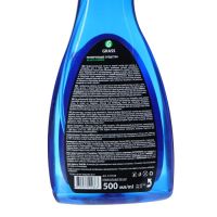 Лот: 25614309. Фото: 7. Полироль для шин Grass Black Rubber...
