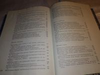 Лот: 15324032. Фото: 6. Сказки народов Югославии, Представлены...