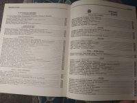 Лот: 25517563. Фото: 7. Энциклопедия для детей Том 3 География...