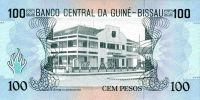 Лот: 55078. Фото: 2. Гвинея-Биссау. 100 песо 1990г... Банкноты