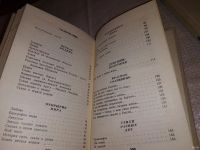 Лот: 10153767. Фото: 9. Борис Ручьев. Собрание сочинений...