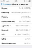 Лот: 5099929. Фото: 6. Iphone 4 16GB White