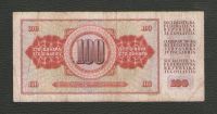 Лот: 15894271. Фото: 2. 100 динар 1986 г. Югославия. Банкноты