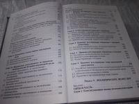 Лот: 20994677. Фото: 7. (1092320) Дубовик О.Л.,Кремер...