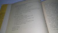 Лот: 10917726. Фото: 5. оз...(09..020) (3010901)Множества...