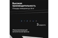 Лот: 23959795. Фото: 3. Вытяжка KUPPERSBERG F 601. Бытовая техника