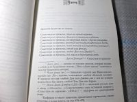 Лот: 24967499. Фото: 3. Oz. (4092315) Моя рыба будет жить... Красноярск