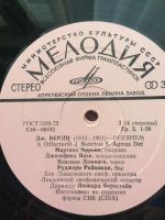 Лот: 18438218. Фото: 6. Реквием, Дж. Верди, с Пласидо...