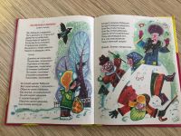 Лот: 12048545. Фото: 4. Книга любимые песенки. Красноярск