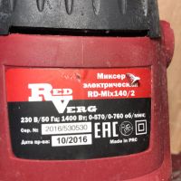 Лот: 18100642. Фото: 3. Строительный миксер RedVerg RD-Mix140... Строительство и ремонт
