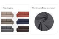 Лот: 23644098. Фото: 3. Диван-кровать Hoff Аризона. Мебель
