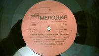 Лот: 3901127. Фото: 3. Vinyl_ Игорь Романов и его группа... Красноярск