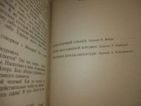 Лот: 25858010. Фото: 3. ок.(4092346А) Серия: Откройте... Красноярск