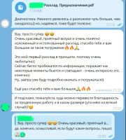 Лот: 24568971. Фото: 5. Таро + психология от "Сути". Москва...