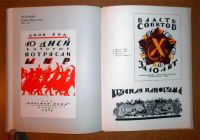 Лот: 6594662. Фото: 4. Искусство оформления книги. Работы... Красноярск