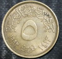 Лот: 15194738. Фото: 2. Экзотика с рубля (21218) Египет. Монеты