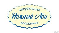 Лот: 10456345. Фото: 2. Гель для душа без сульфатов "Нежный... Косметика и уход