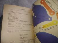 Лот: 25731503. Фото: 7. OzР/ВбР(668а)Катера и яхты к-кт...