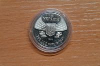 Лот: 3530834. Фото: 2. украйна 200000 карбованцев 1996... Монеты