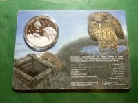 Лот: 24991326. Фото: 4. 5 седи 2014 г. Гана "Ёжик и Сова... Красноярск