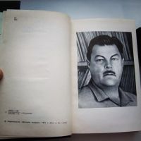 Лот: 25708679. Фото: 5. И. А. Ефремов Собрание сочинений...