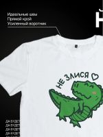 Лот: 19892143. Фото: 6. Парная футболка с принтом | Подарок...