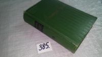 Лот: 6919004. Фото: 4. Анатоль Франс. Собрание сочинений...