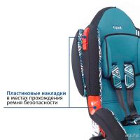 Лот: 10230376. Фото: 3. Кресло детское SIGER "Конон Изофикс... Красноярск