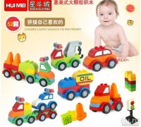 Лот: 8993322. Фото: 2. Конструктор HuiMei (аналог LEGO... Игрушки