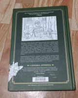 Лот: 25605519. Фото: 3. Чак Паланик - Наследие. Красноярск