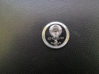Лот: 7474877. Фото: 2. 5 рублей 1988 год. Софийский собор... Монеты