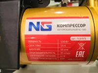 Лот: 18236655. Фото: 2. Компрессор 12В 35л/мин 150Вт для... Инструмент