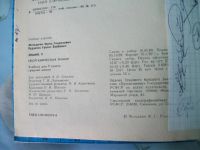 Лот: 18336870. Фото: 7. Книга Химия 9 класс Фельдман Рудзитис...