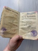 Лот: 25526298. Фото: 2. Старинная книга А.Пушкин. Антиквариат