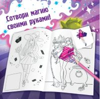 Лот: 25851345. Фото: 4. Раскраска по образцу в стиле аниме... Красноярск