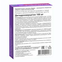Лот: 23988444. Фото: 2. Эвалар Дигидрокверцетин 100мг... Медицина