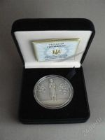 Лот: 1549831. Фото: 3. Украина 20 гривен голодомор (серебро... Коллекционирование, моделизм