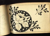 Лот: 15815505. Фото: 3. Женские рукоделия .Альбом рисунков... Красноярск