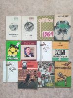 Лот: 21315644. Фото: 7. Книги и брошюры о футболе.