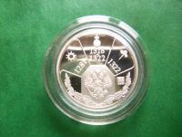 Лот: 25851480. Фото: 6. Серия "Правители России". Юрий...
