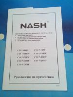 Лот: 5449735. Фото: 5. телевизор Nash