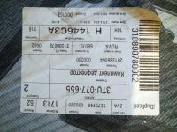 Лот: 17394753. Фото: 2. Дефлекторы, ветровики Skoda superb... Автохимия, масла, тюнинг
