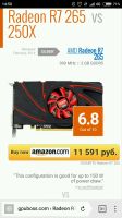 Лот: 11218096. Фото: 5. Игровой пк 4 ядра.8 ddr3.2gb 256bit