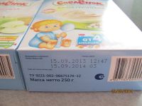 Лот: 3905577. Фото: 3. Каша детская "Спеленок" разная... Дети растут