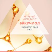 Лот: 25883264. Фото: 5. Авен ДермАбсолю крем-филлер для...