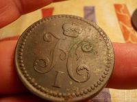 Лот: 15686229. Фото: 3. RRR. 3 копейки серебром 1840 года... Коллекционирование, моделизм