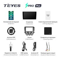 Лот: 21427135. Фото: 5. Штатная магнитола Teyes SPRO Plus...