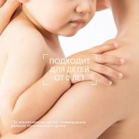 Лот: 23988266. Фото: 5. Биодерма Атодерм Ультра крем с...